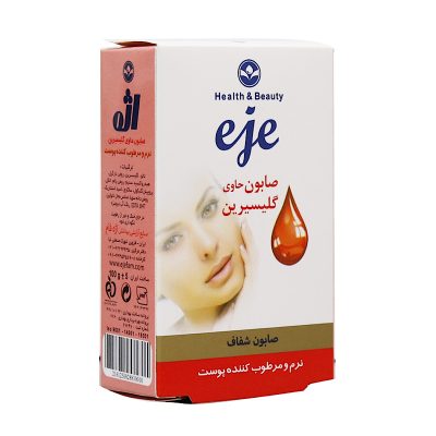 صابون حاوی گلیسیرین اژه مناسب پوست خشک و حساس 100 گرمی