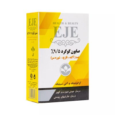 صابون شستشو اژه مدل گوگرد 9.5 درصد 100 گرمی
