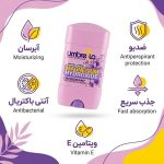 ژل دئودورانت زنانه آمبرلا مدل Energy And Fresh حجم 75 میلی‌لیتر